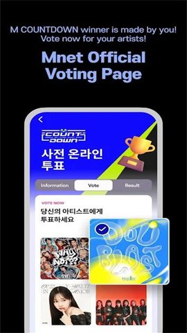 mnet plus（官方版）