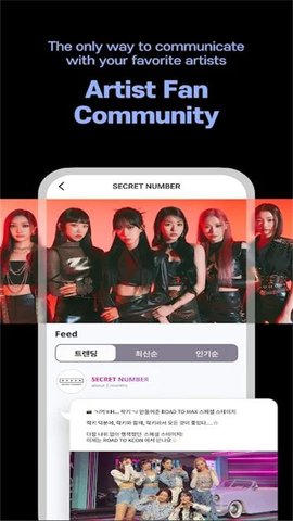 mnet plus（官方版）