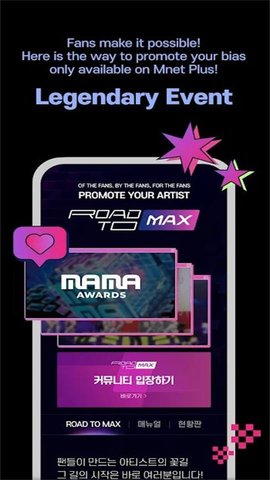 mnet plus（官方版）