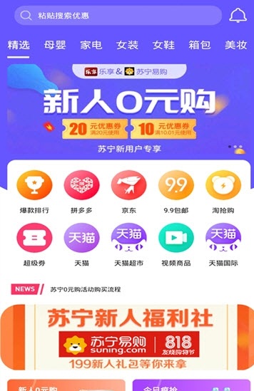 樂享生態(tài)