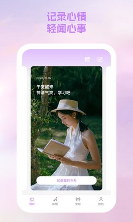 聞橋月
