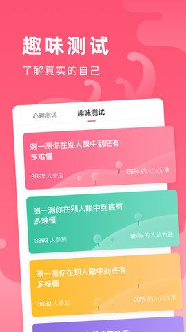 全民心愿單