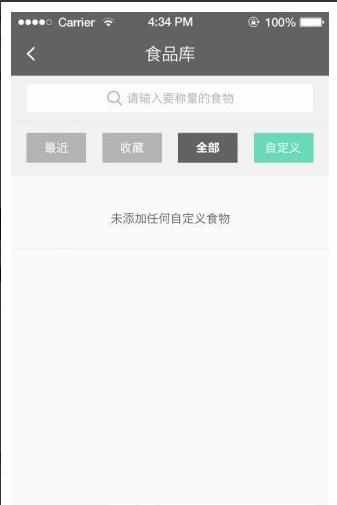 好營養(yǎng)
