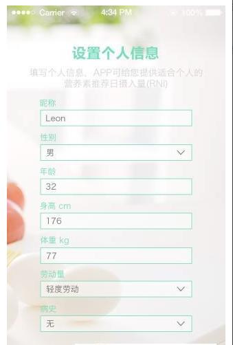 好營養(yǎng)