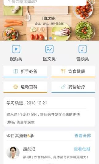 优唐医生