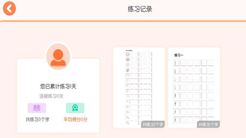 墨小貓