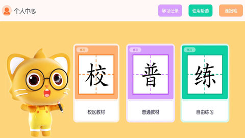 墨小貓