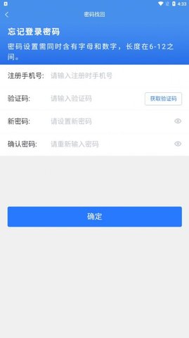 實踐加