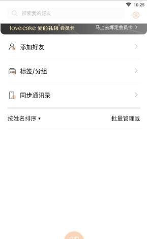 愛立達