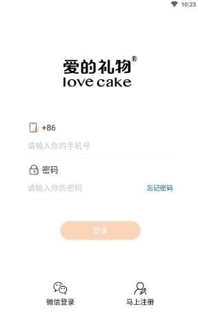 愛立達