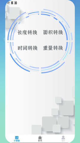 空調(diào)智能控
