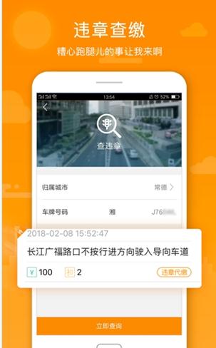陽(yáng)光車生活
