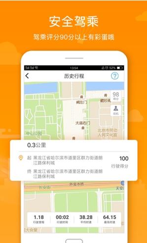 陽(yáng)光車生活