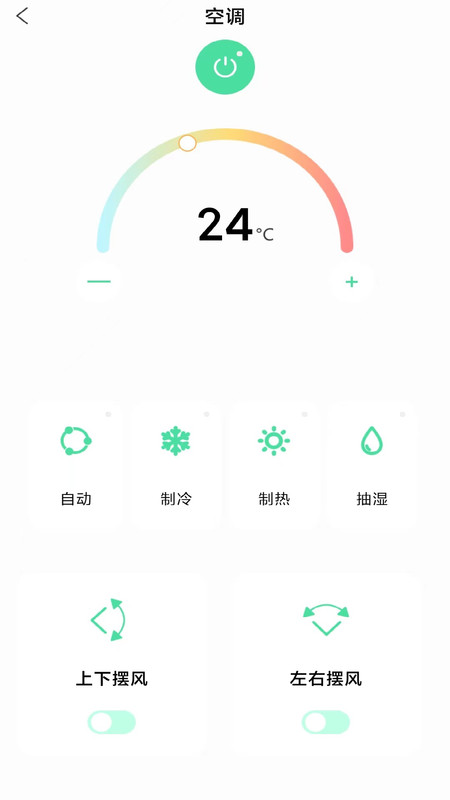 遙控器空調(diào)王