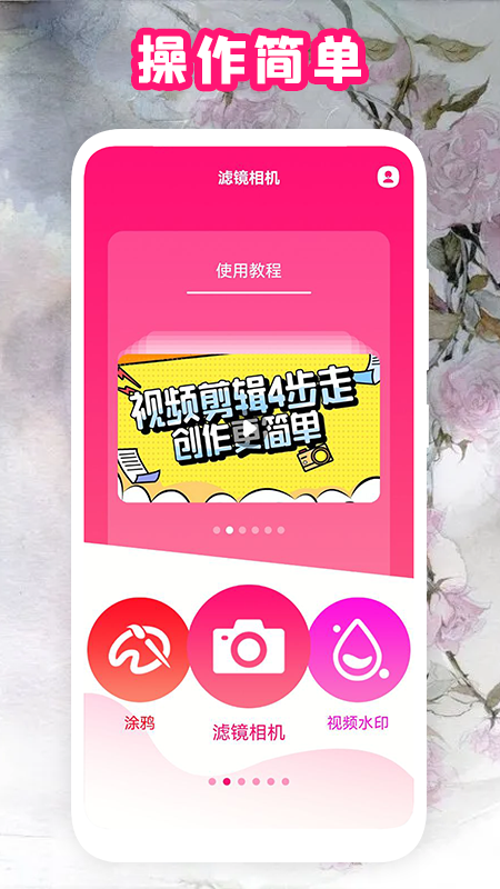 全能復(fù)古相機(jī)
