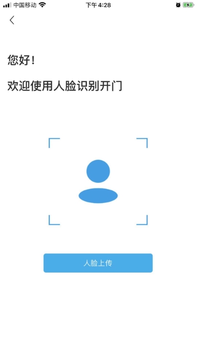 豐爍鄰里