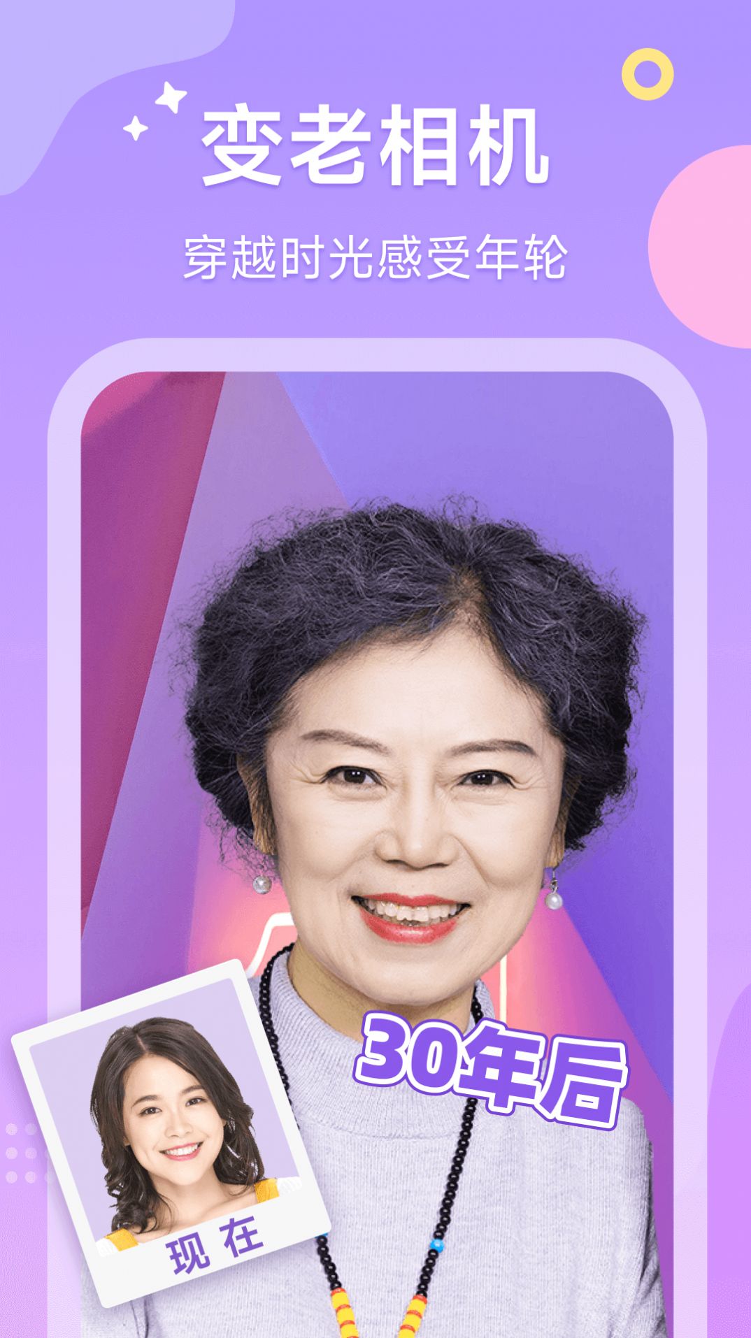 甜橙相機