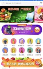 麻麻買菜