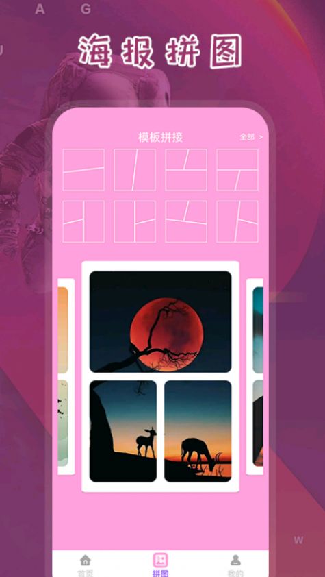 電子海報