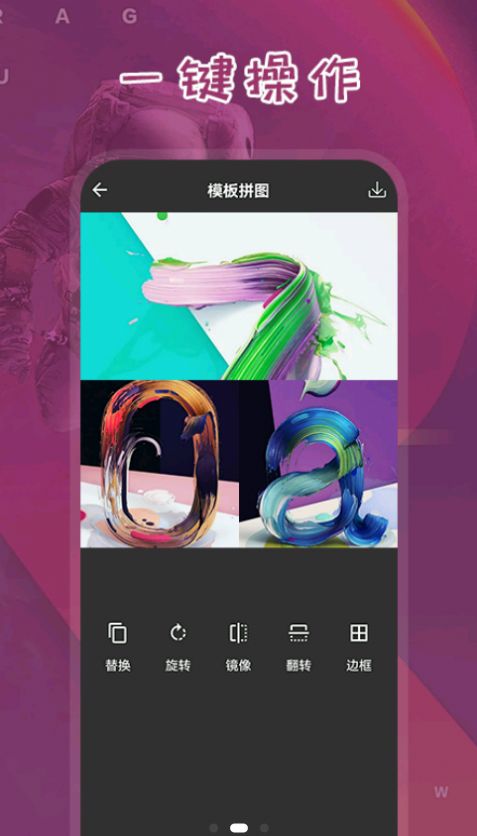 電子海報