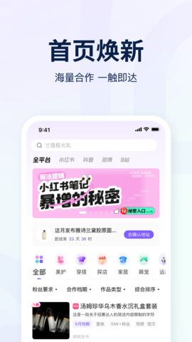 愛(ài)種草