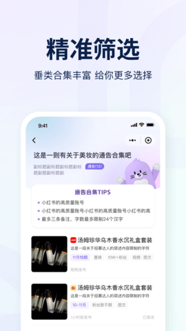 愛(ài)種草