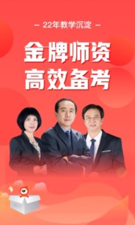 會計云課堂