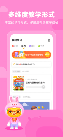 小熊美術(shù)