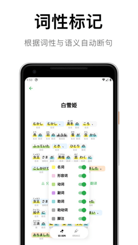 捧讀