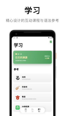 捧讀