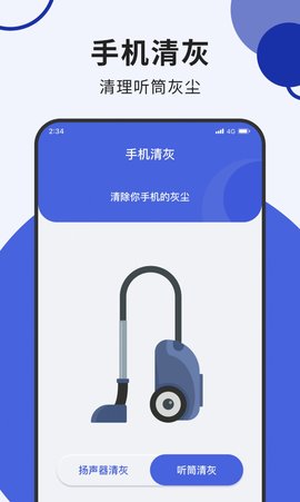 青檸流量大師