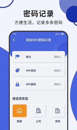 青檸流量大師