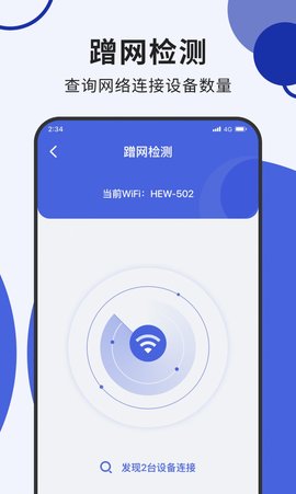 青檸流量大師