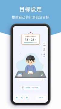 檸檬自習室（中文版）