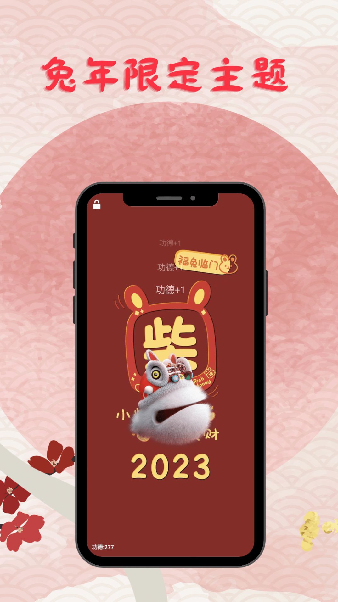 小鮮佛珠