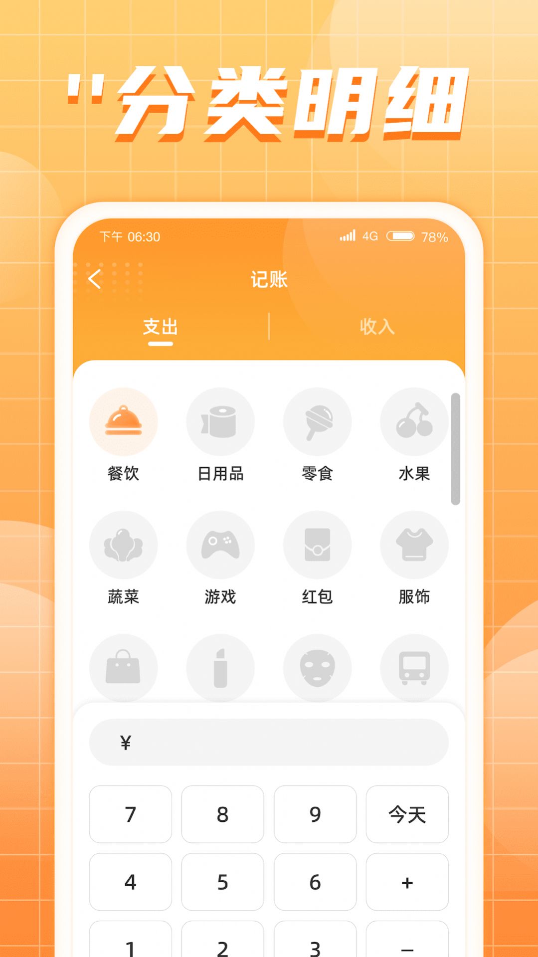 點(diǎn)金圣手