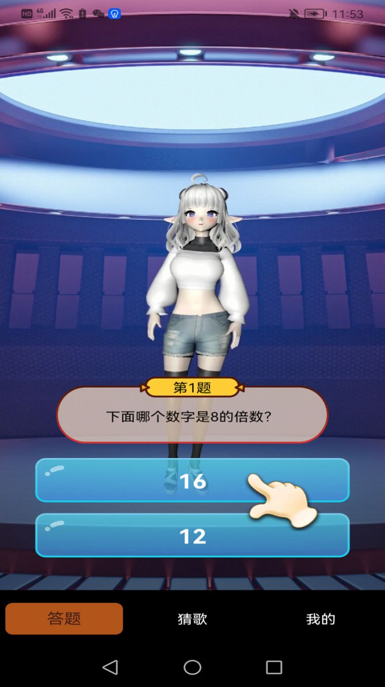 小明偵探社