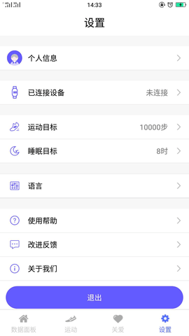 mecare手環(huán)