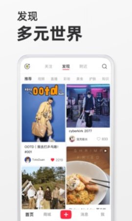 小紅書
