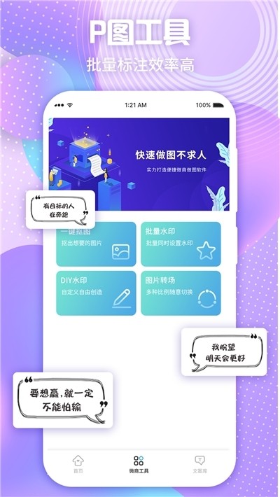 Ais截圖