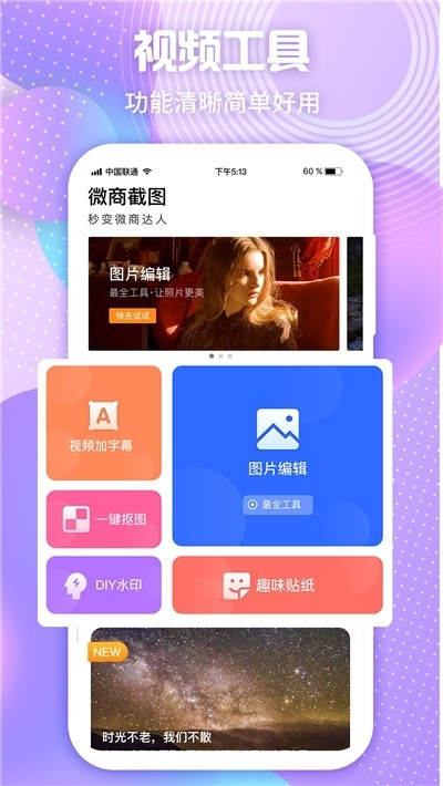 Ais截圖