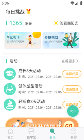 簡(jiǎn)易云學(xué)院