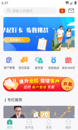 簡(jiǎn)易云學(xué)院