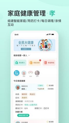 關(guān)心一下