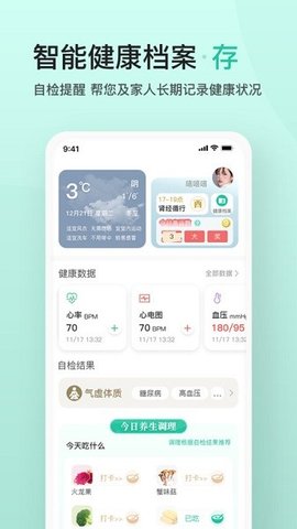 關(guān)心一下