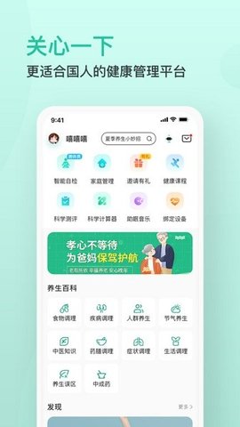 關(guān)心一下
