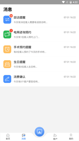 宏脈醫(yī)生