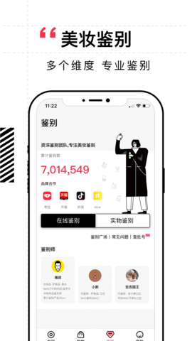 維鑒