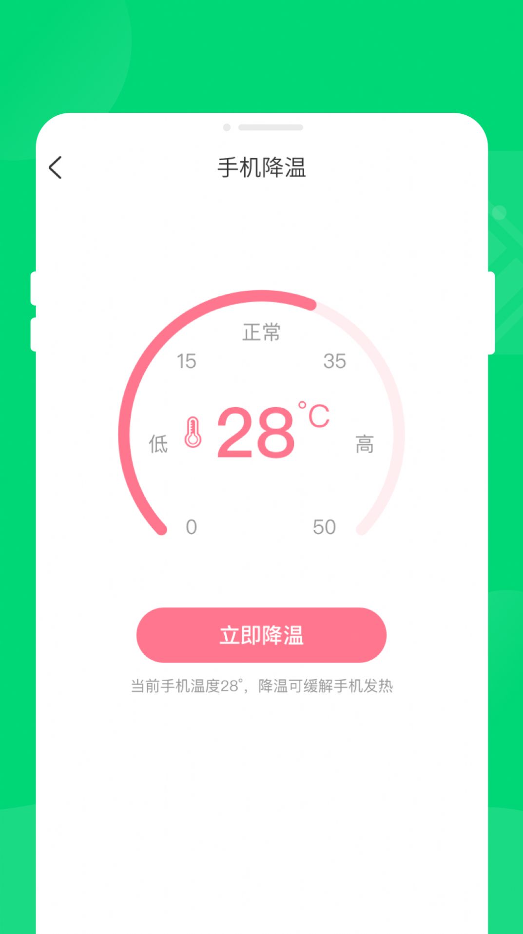 K省電