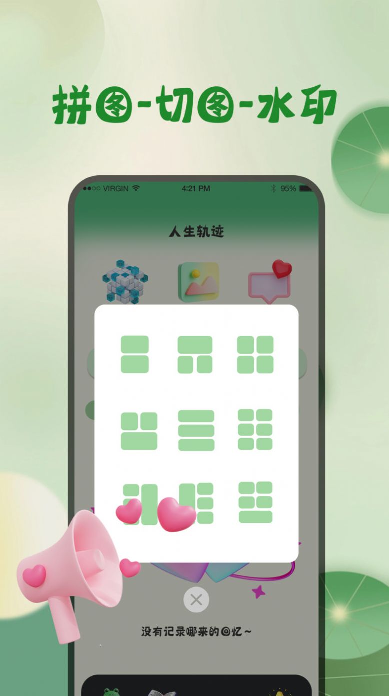 西瓜天氣萬年歷
